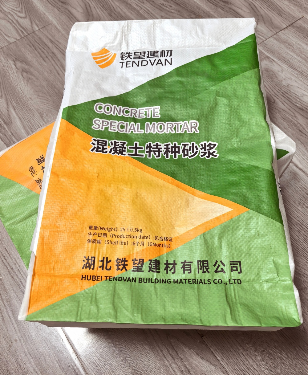 永定薄层快速修补料