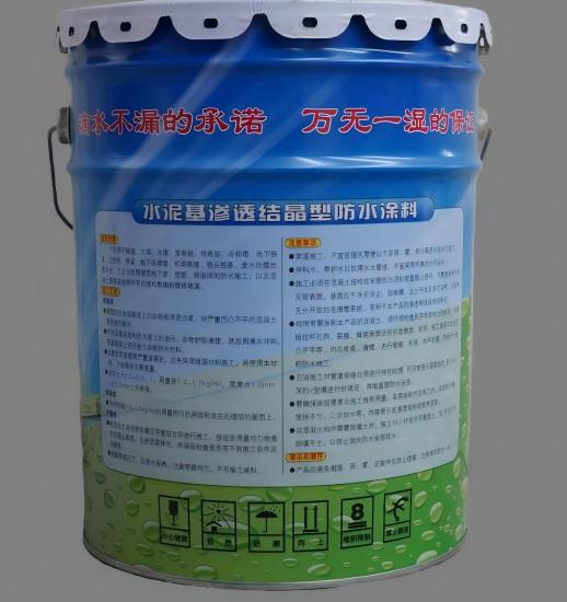 永定水泥基渗透结晶防水涂料